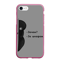 Чехол iPhone 7/8 матовый За шкафом, цвет: 3D-малиновый