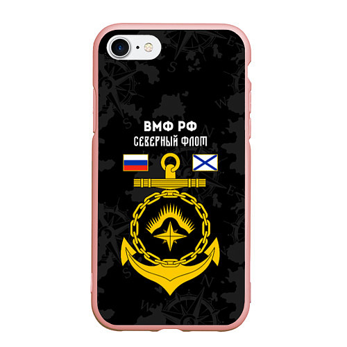 Чехол iPhone 7/8 матовый Северный флот ВМФ России / 3D-Светло-розовый – фото 1