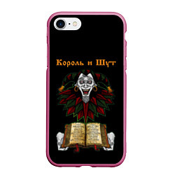 Чехол iPhone 7/8 матовый Альбомы КиШ Z, цвет: 3D-малиновый