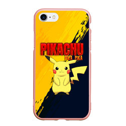 Чехол iPhone 7/8 матовый PIKACHU PIKA PIKA ПИКАЧУ, цвет: 3D-светло-розовый