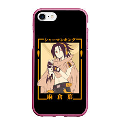 Чехол iPhone 7/8 матовый Yoh asakura kun