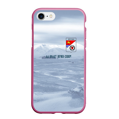 Чехол iPhone 7/8 матовый Оротукан / 3D-Малиновый – фото 1