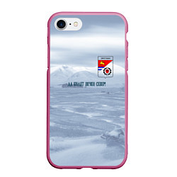 Чехол iPhone 7/8 матовый Оротукан, цвет: 3D-малиновый