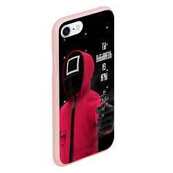 Чехол iPhone 7/8 матовый Выбываешь из игры, цвет: 3D-светло-розовый — фото 2