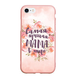 Чехол iPhone 7/8 матовый Для мамы: Самая лучшая мама в мире, цвет: 3D-светло-розовый