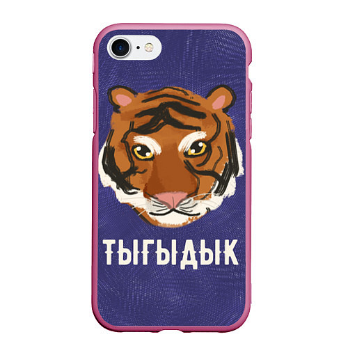 Чехол iPhone 7/8 матовый Тыгыдык / 3D-Малиновый – фото 1