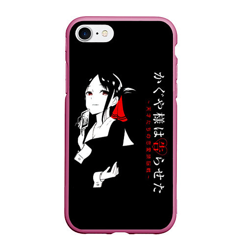 Чехол iPhone 7/8 матовый Кагуя Синомия - Kaguya-sama: Love Is War / 3D-Малиновый – фото 1