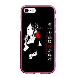 Чехол iPhone 7/8 матовый Кагуя Синомия - Kaguya-sama: Love Is War, цвет: 3D-малиновый