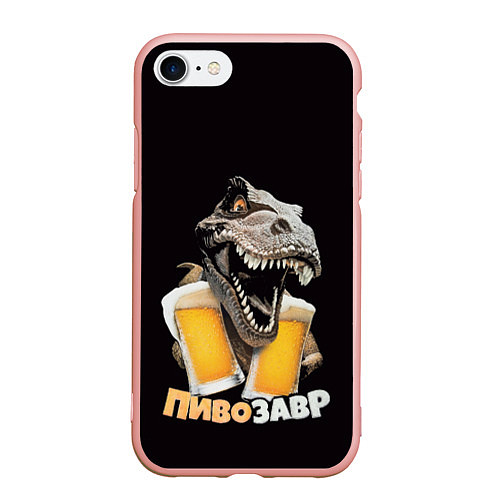 Чехол iPhone 7/8 матовый Пивозавр 1 / 3D-Светло-розовый – фото 1
