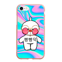 Чехол iPhone 7/8 матовый Лалафанфан корейская утка, цвет: 3D-светло-розовый