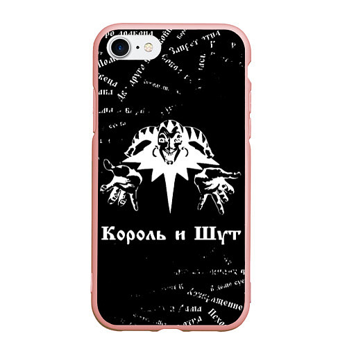 Чехол iPhone 7/8 матовый Король и шут КиШ Паттерн / 3D-Светло-розовый – фото 1