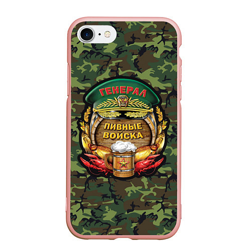 Чехол iPhone 7/8 матовый Генерал Пивные Войска / 3D-Светло-розовый – фото 1