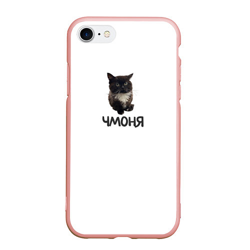Чехол iPhone 7/8 матовый Кот чмоня / 3D-Светло-розовый – фото 1