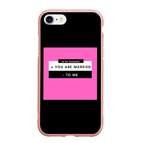 Чехол iPhone 7/8 матовый Быть моим мужем плюс / 3D-Светло-розовый – фото 1