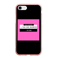 Чехол iPhone 7/8 матовый Быть моим мужем плюс, цвет: 3D-светло-розовый