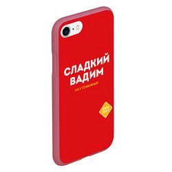 Чехол iPhone 7/8 матовый СЛАДКИЙ ВАДИМ, цвет: 3D-малиновый — фото 2