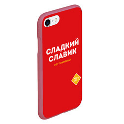 Чехол iPhone 7/8 матовый СЛАДКИЙ СЛАВИК, цвет: 3D-малиновый — фото 2