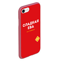 Чехол iPhone 7/8 матовый СЛАДКАЯ ЕВА, цвет: 3D-малиновый — фото 2