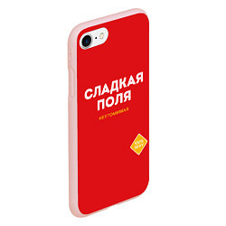 Чехол iPhone 7/8 матовый СЛАДКАЯ ПОЛЯ, цвет: 3D-светло-розовый — фото 2