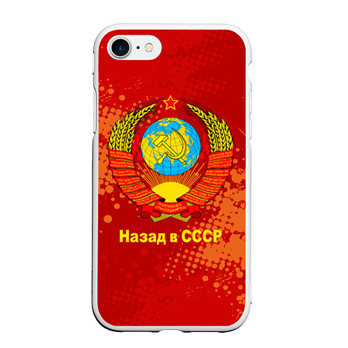 Чехол iPhone 7/8 матовый Назад в СССР - Back in USSR / 3D-Белый – фото 1