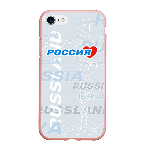 Чехол iPhone 7/8 матовый Россия - на разных языках мира / 3D-Светло-розовый – фото 1