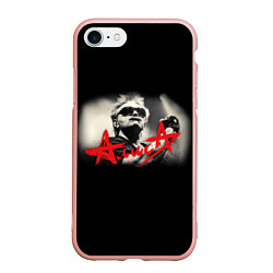 Чехол iPhone 7/8 матовый АЛИСА К Кинчев, цвет: 3D-светло-розовый