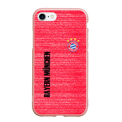 Чехол iPhone 7/8 матовый BAYERN MUNCHEN БАВАРИЯ football club, цвет: 3D-светло-розовый