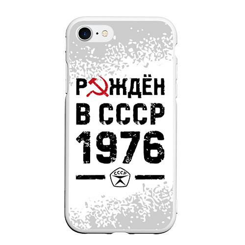 Чехол iPhone 7/8 матовый Рождён в СССР в 1976 году на светлом фоне / 3D-Белый – фото 1