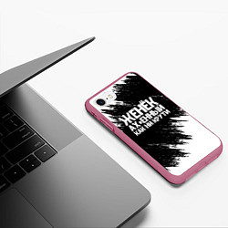 Чехол iPhone 7/8 матовый Женёк офигенный как ни крути, цвет: 3D-малиновый — фото 2