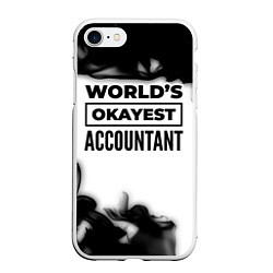 Чехол iPhone 7/8 матовый Worlds okayest accountant - white, цвет: 3D-белый