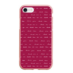 Чехол iPhone 7/8 матовый Любовь это мы!, цвет: 3D-светло-розовый