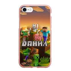 Чехол iPhone 7/8 матовый Данил Minecraft, цвет: 3D-светло-розовый