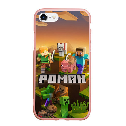 Чехол iPhone 7/8 матовый Роман Minecraft / 3D-Светло-розовый – фото 1