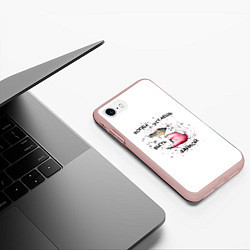 Чехол iPhone 7/8 матовый Не всегда зайка, цвет: 3D-светло-розовый — фото 2