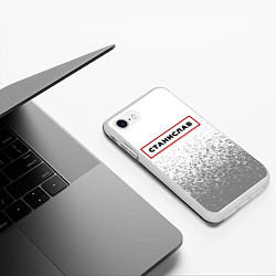Чехол iPhone 7/8 матовый Станислав - в красной рамке на светлом, цвет: 3D-белый — фото 2