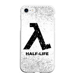 Чехол iPhone 7/8 матовый Half-Life с потертостями на светлом фоне