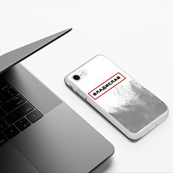 Чехол iPhone 7/8 матовый Владислав - в красной рамке на светлом, цвет: 3D-белый — фото 2