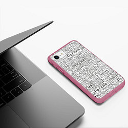 Чехол iPhone 7/8 матовый Россия - слово паттерном, цвет: 3D-малиновый — фото 2