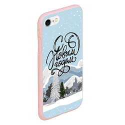 Чехол iPhone 7/8 матовый Снежные горы - с Новым Годом!, цвет: 3D-светло-розовый — фото 2
