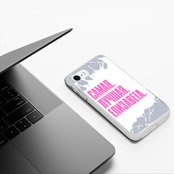 Чехол iPhone 7/8 матовый Надпись самая лучшая Елизавета, цвет: 3D-белый — фото 2