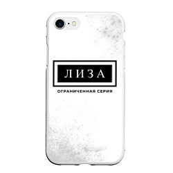 Чехол iPhone 7/8 матовый Лиза: ограниченная серия