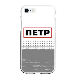 Чехол iPhone 7/8 матовый Петр - в красной рамке на светлом