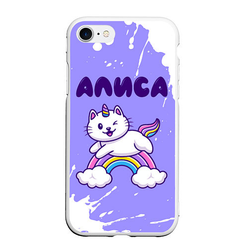 Чехол iPhone 7/8 матовый Алиса кошка единорожка / 3D-Белый – фото 1