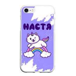 Чехол iPhone 7/8 матовый Настя кошка единорожка