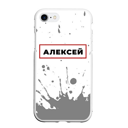 Чехол iPhone 7/8 матовый Алексей - в красной рамке на светлом / 3D-Белый – фото 1