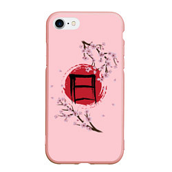 Чехол iPhone 7/8 матовый Цветущая сакура с иероглифом cолнце, цвет: 3D-светло-розовый