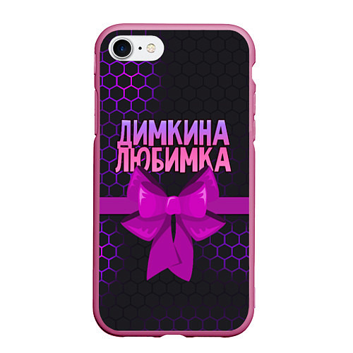 Чехол iPhone 7/8 матовый Димкина любимка - соты / 3D-Малиновый – фото 1