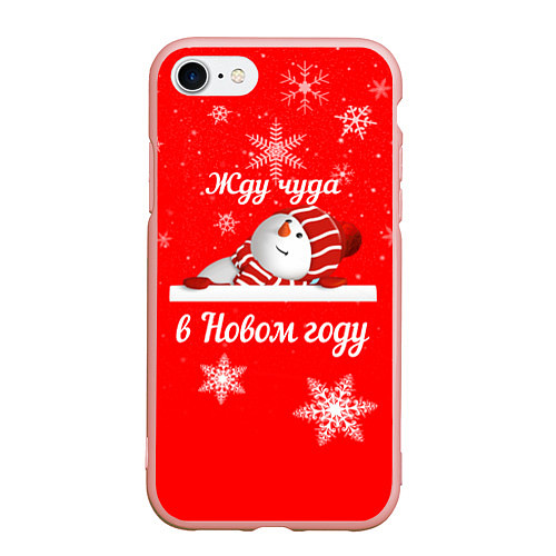 Чехол iPhone 7/8 матовый Снеговик ждёт чуда / 3D-Светло-розовый – фото 1