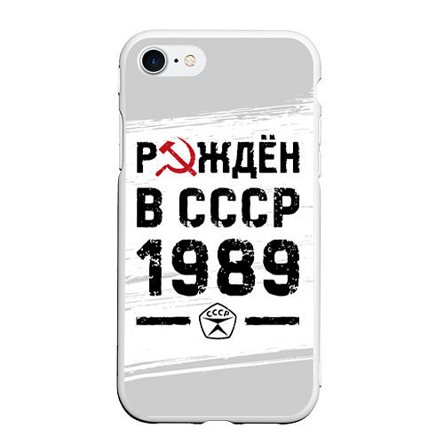 Чехол iPhone 7/8 матовый Рождён в СССР в 1989 году на светлом фоне / 3D-Белый – фото 1
