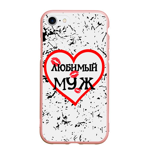 Чехол iPhone 7/8 матовый Любимый муж в сердце / 3D-Светло-розовый – фото 1
